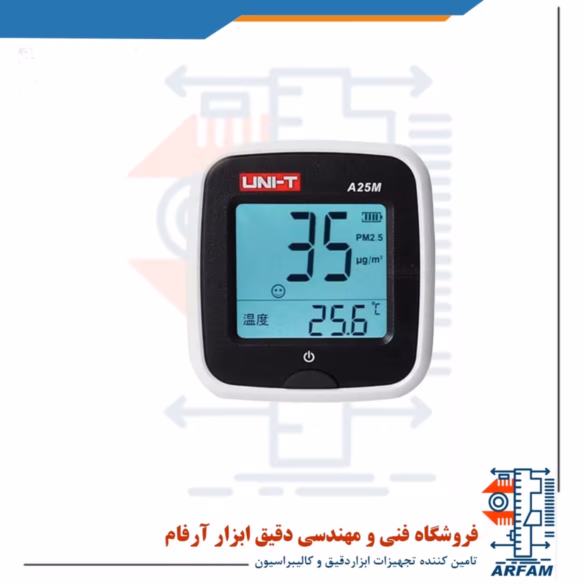 آنالایزر هوا ، پارتیکل کانتر یونیتی UNI-T A25M