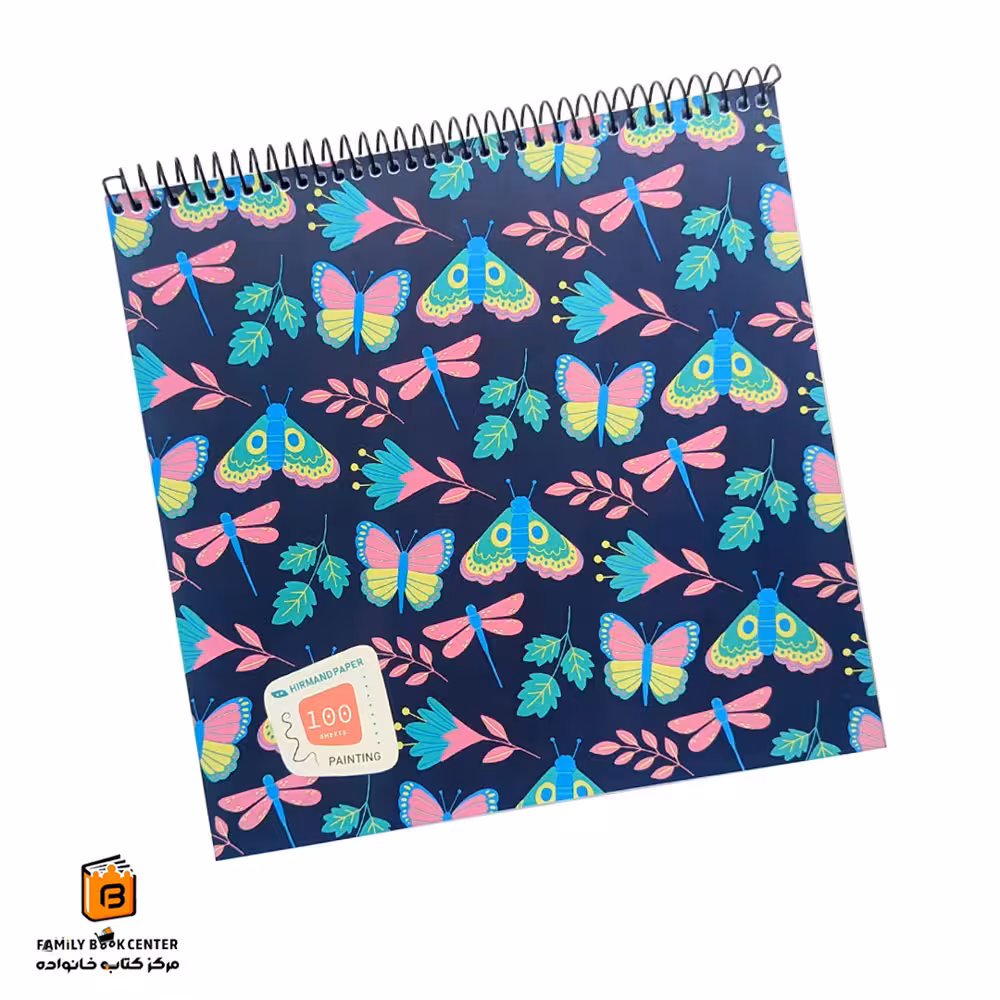 دفتر نقاشی فانتزی بنفش هیرمند (Hirmand)