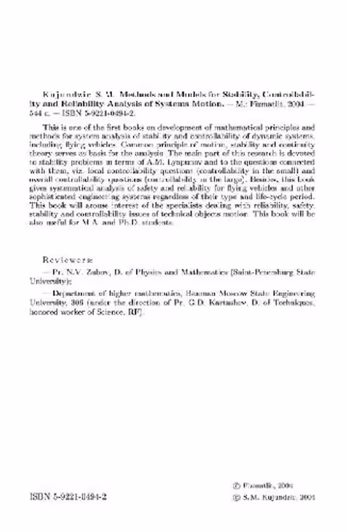 خرید و دانلود نسخه کامل کتاب Methods and Models for Stability, Controllability and Reliability Analysis of Systems Motion