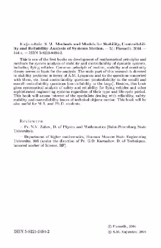 خرید و دانلود نسخه کامل کتاب Methods and Models for Stability, Controllability and Reliability Analysis of Systems Motion
