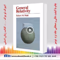 General Relativity UK ed. Edition
