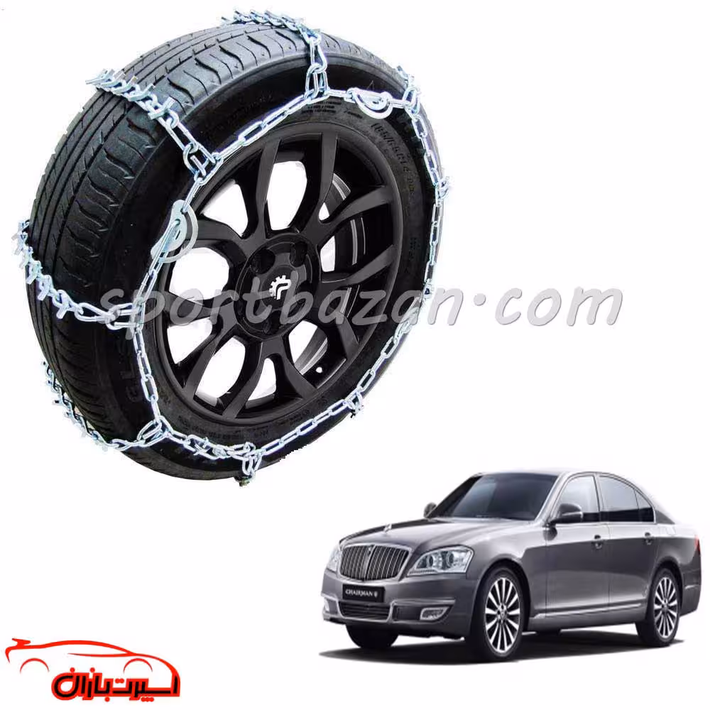 زنجیر چرخ سانگ یانگ چیرمن مدل نردبانی آچاری-یخ شکن دار