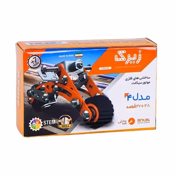 ساختنی فلزی موتورسیکلت زیرک مدل 4