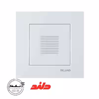 زنگ بیزر مدل آسا دلند