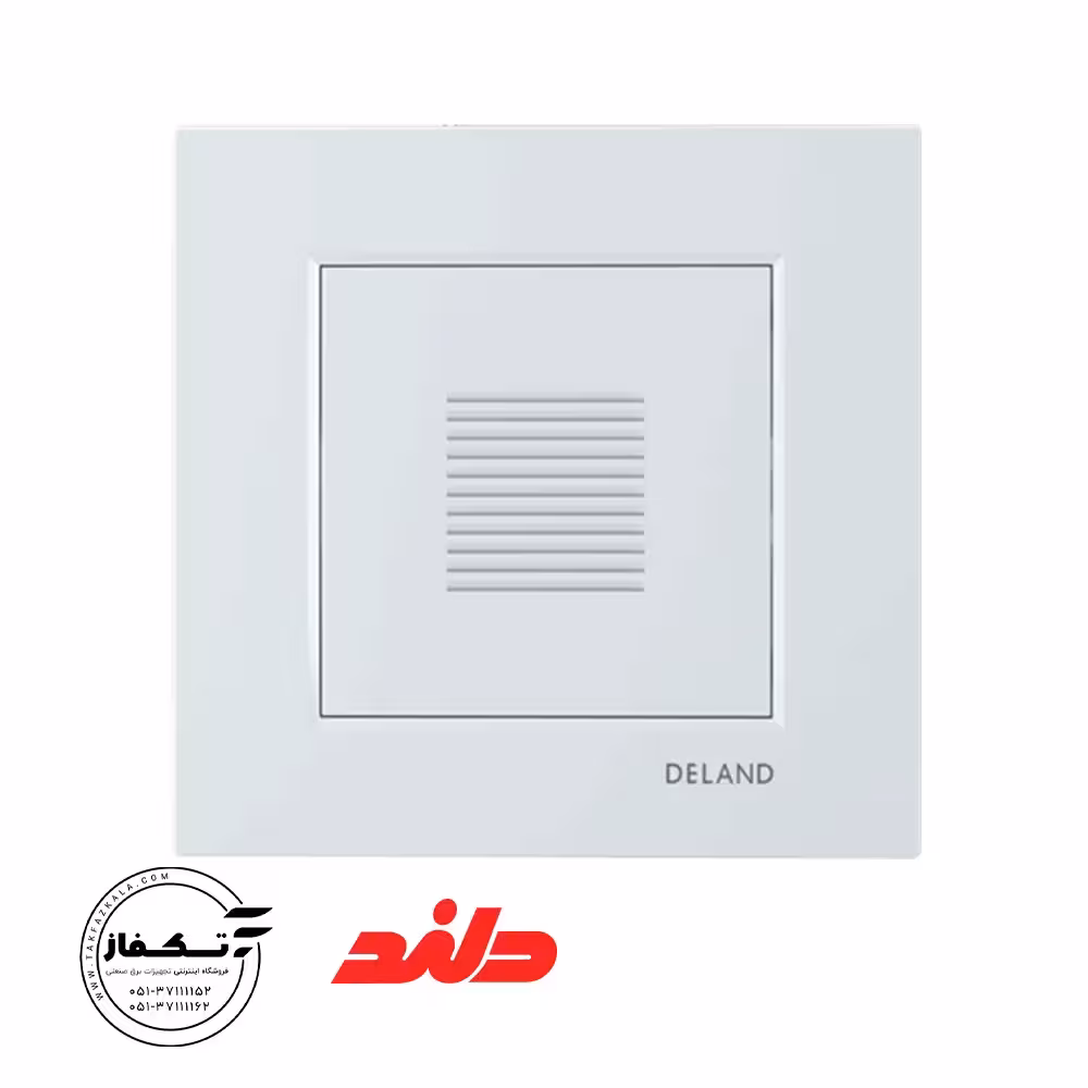 زنگ بیزر مدل آسا دلند