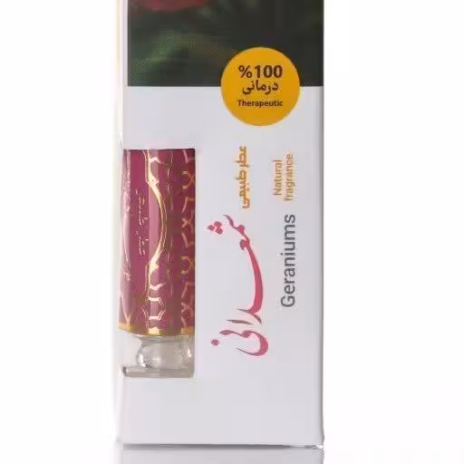 عطر شمعدانی یک گرمی خالص وطبیعی