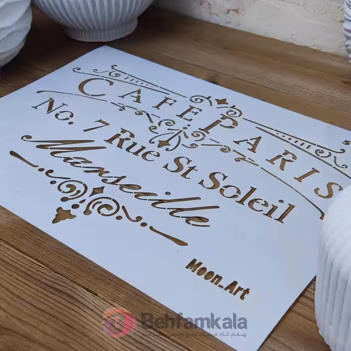 شابلون استنسیل کد 102 ابعاد 25*35