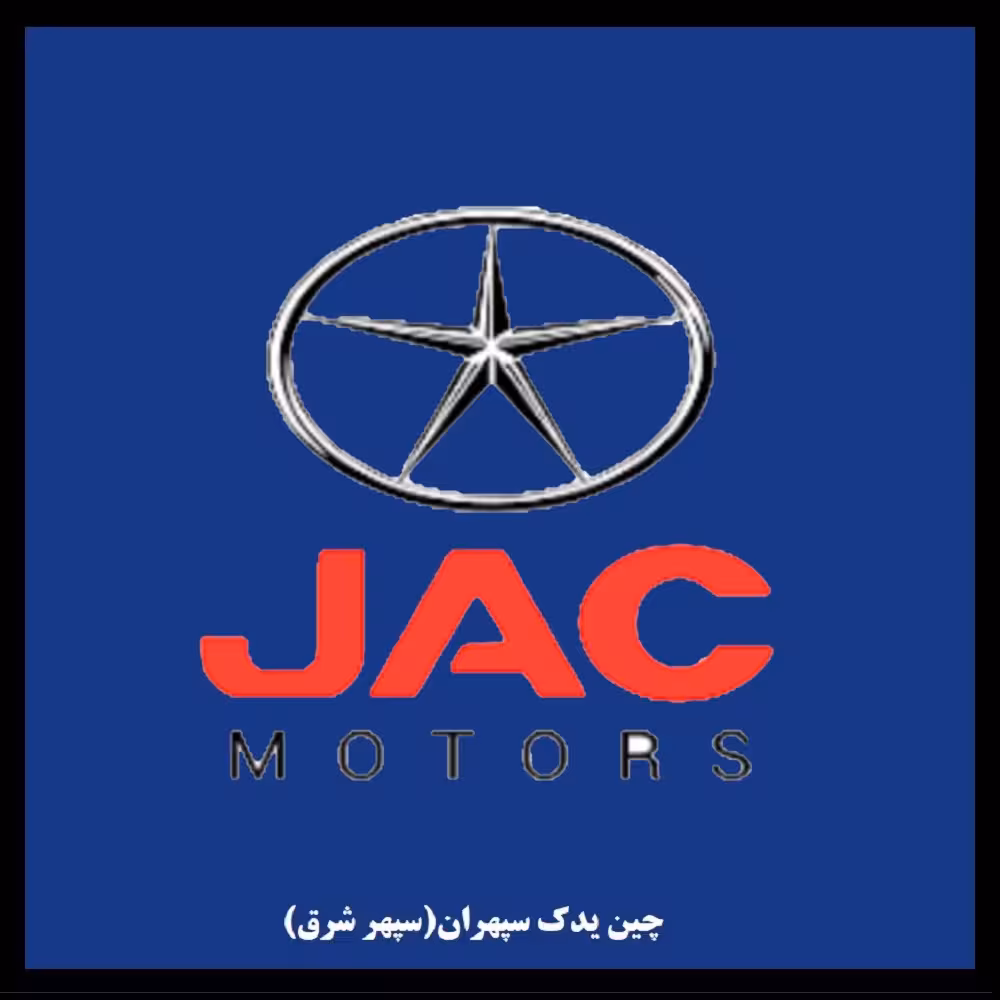 دسته سیم داشبورد جک S3 اتومات 4003100U223C