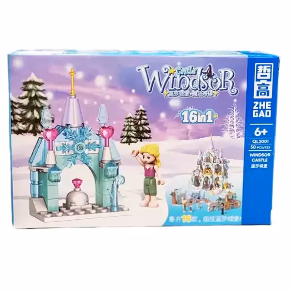 لگو پرنسس WINDSOR لباس صورتی اتاقک قلبی مدل QL2001