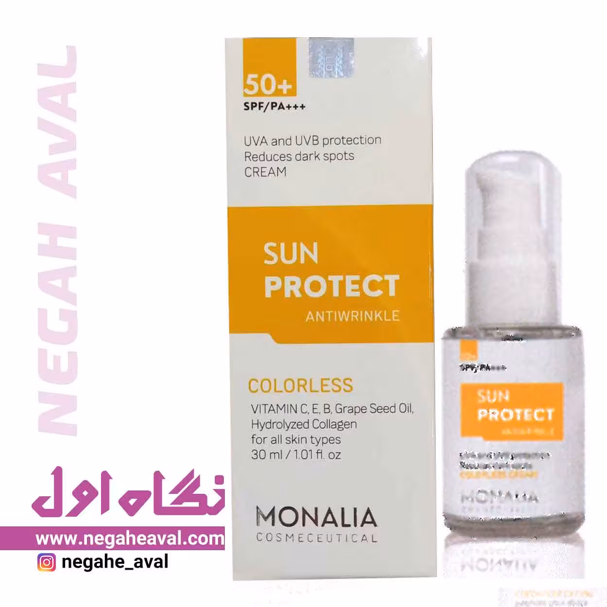کرم ضدآفتاب ضدچروک SPF50 مونالیا