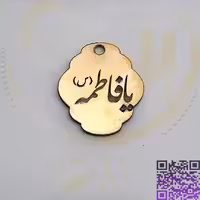 خرجکار مولتی یافاطمه س کد15