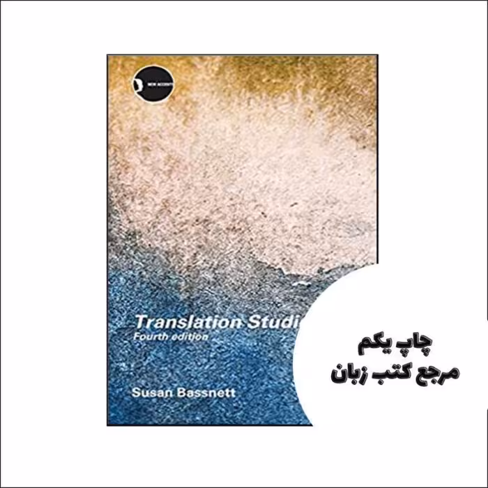 کتاب Translation Studies 4th نویسنده by Susan Bassnett