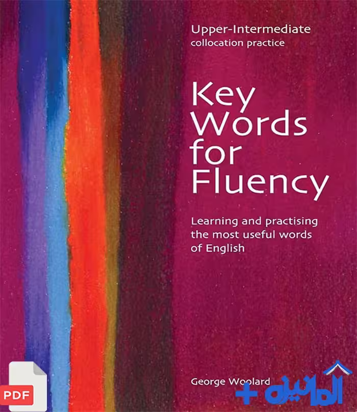 دانلود PDF کتاب Key Words for Fluency Upper-Intermediate (با پاسخنامه)