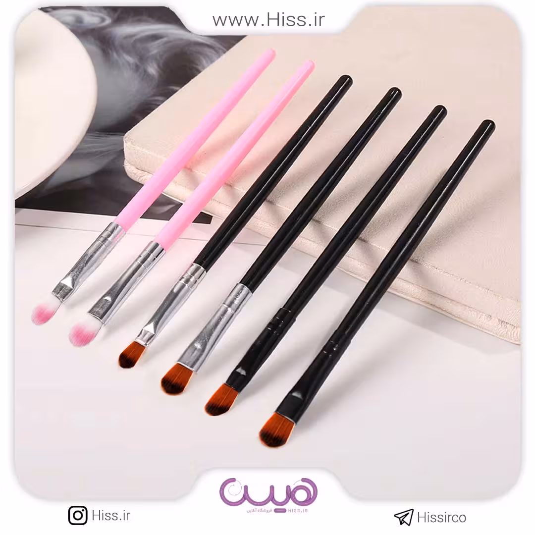 براش آرایشی چشم و ابرو