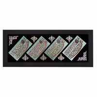 تابلو معرق چهار قل چوبی ترنج کد TJ055