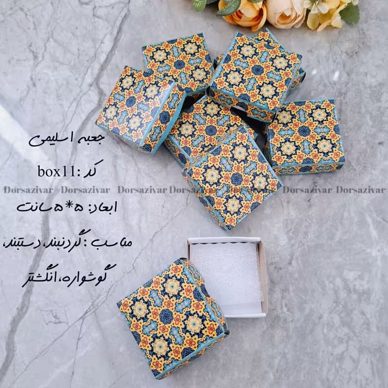 جعبه زیورآلات اسلیمی یازده، 4 عددی
