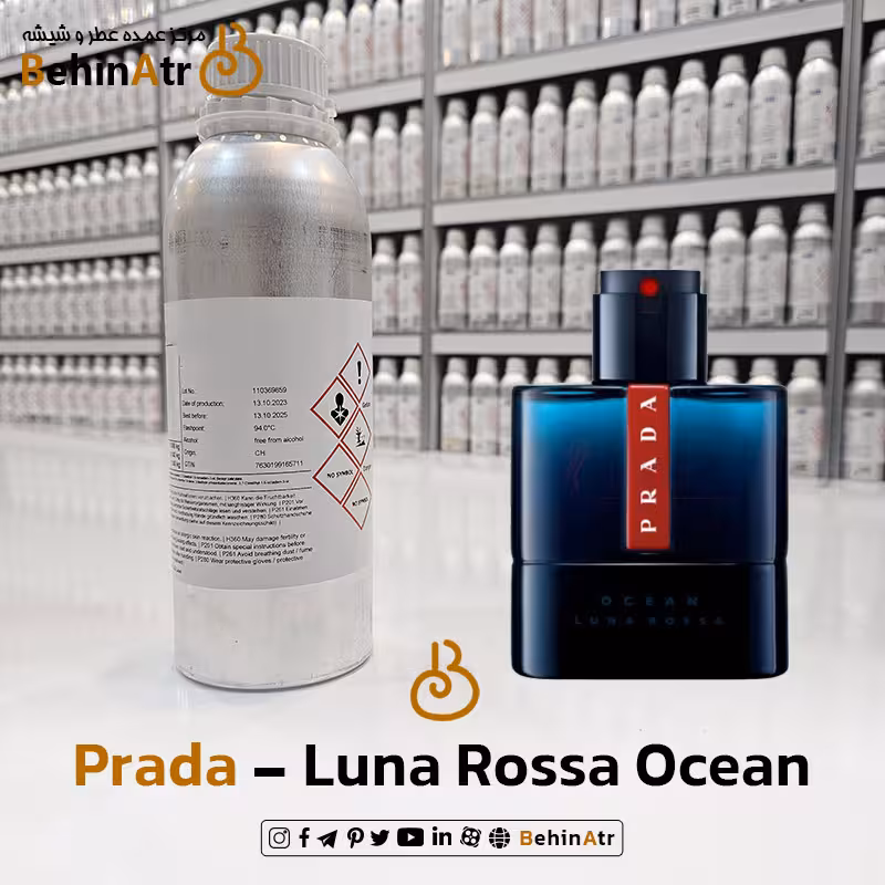اسانس عطر لونا روزا اوشن پرادا Prada Luna Rossa Ocean