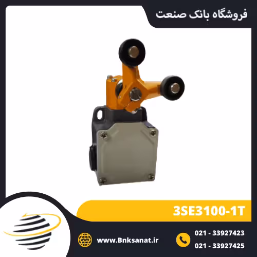 میکروسوئیچ طرح زیمنس ( SIEMENS ) مدل 3SE3100-1T
