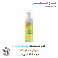 فوم شستشوی نوآکنه پوست چرب و جوشدار حاوی روغن درخت چای حجم 150 میلی لیتر