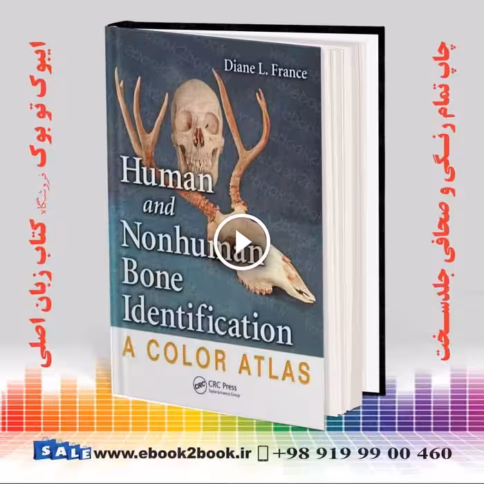 Human and Nonhuman Bone Identification