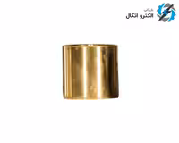 بوش آلیاژی یاتاقان  موتورشناور9A   پمپیران