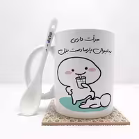 خرید ماگ-لیوان   جرات داری به لیوان پارسا دست بزن (تمام نام ها موجود است) بدون .،زیر لیوانی  . کد 49