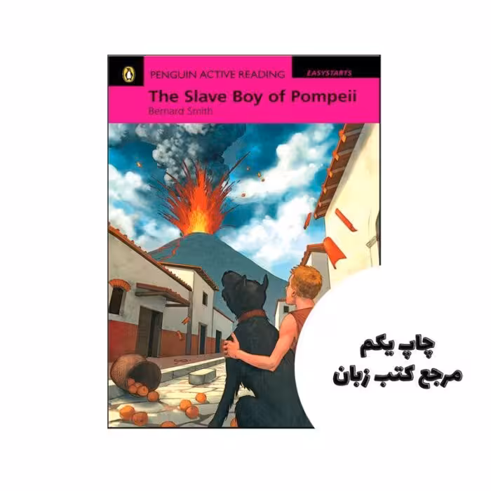 The Slave Boy Of Pompeii