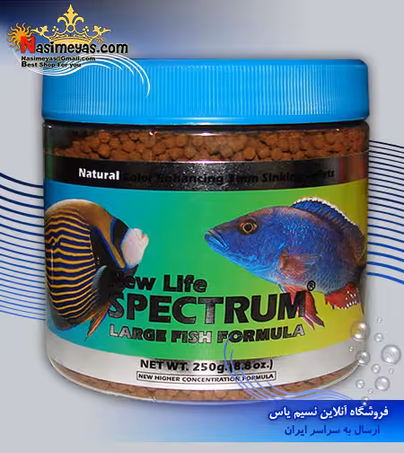 غذای گرانول روزانه لارج فیش 3 میل اسپکتروم