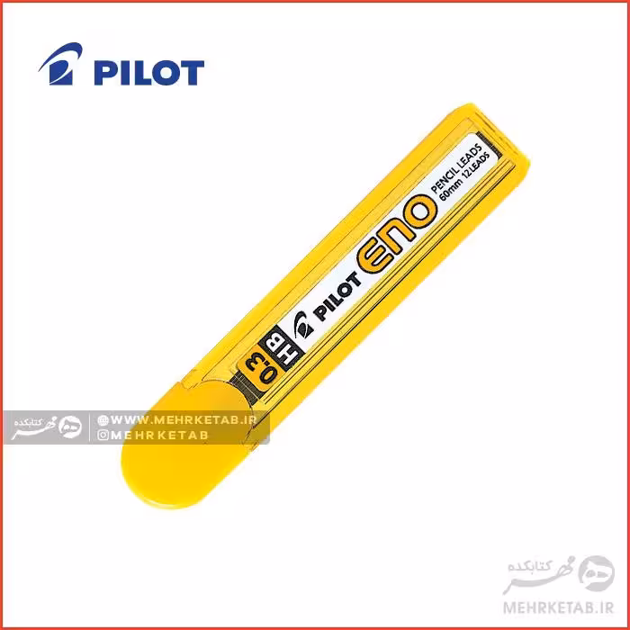 مغزی اتود پایلوت 0.3 میلیمتر Pilot Mechanical pencil Lead 0.3