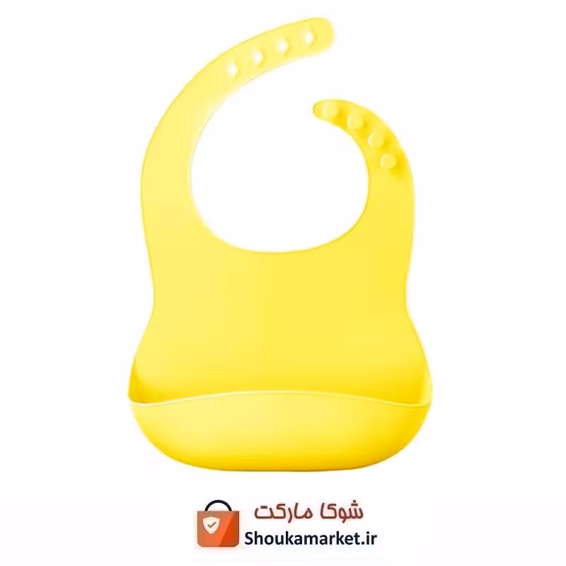 پیش بند کودک سیلیکونی زرد رنگ خارجی HKI-003