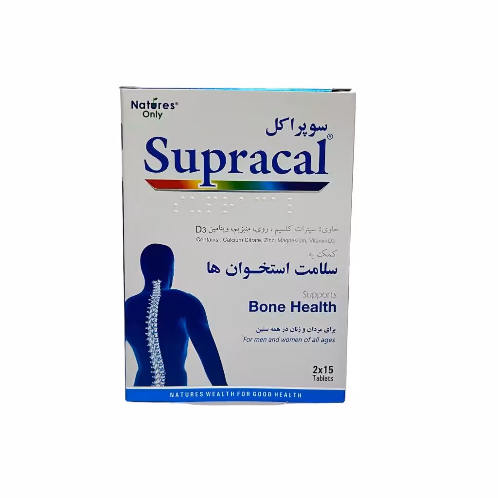 Supracal  Natures Only
