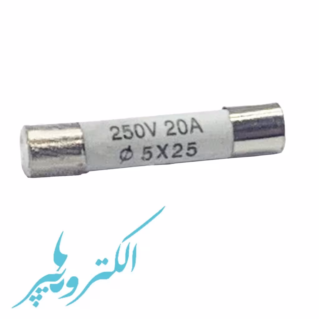 فیوز گچی 25*5 20A