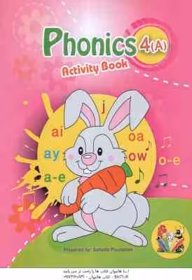 Phonics 4A ( Soheila Pourarian ) Activity Book