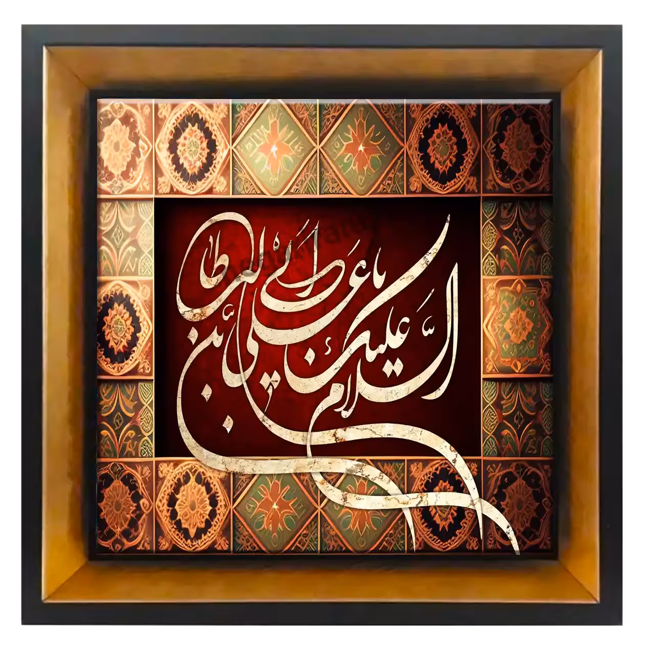 تابلو کاشی السلام علیک یا علی مدل 2D 242