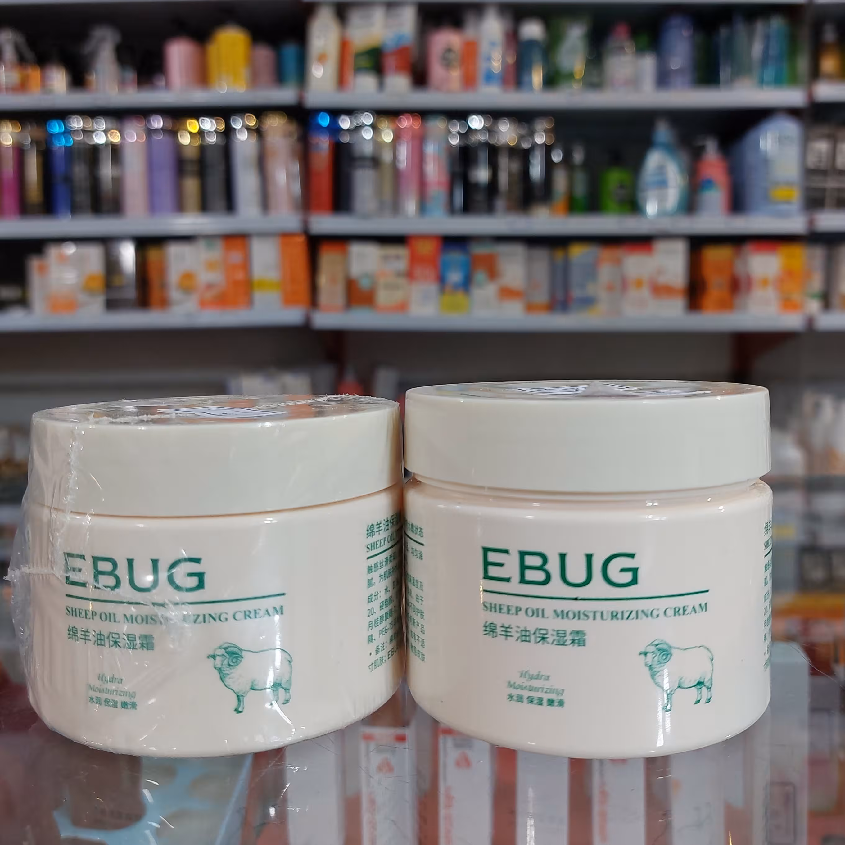 کرم شیر گوسفند ایبوک کرم شیر ایبوک کرم گوسفند 