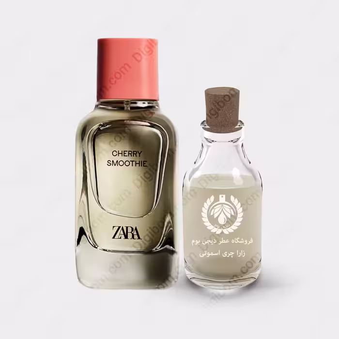 عطر زارا چری اسموتی – Zara Cherry SmoothieعطرZara Cherry Smoothie