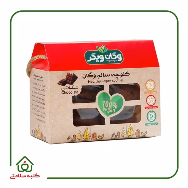 کلوچه سنتی شکلاتی 380گرمی وگان ویگر