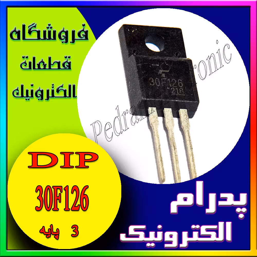 ترانزیستور TR IGBT 30F126 TO-220F