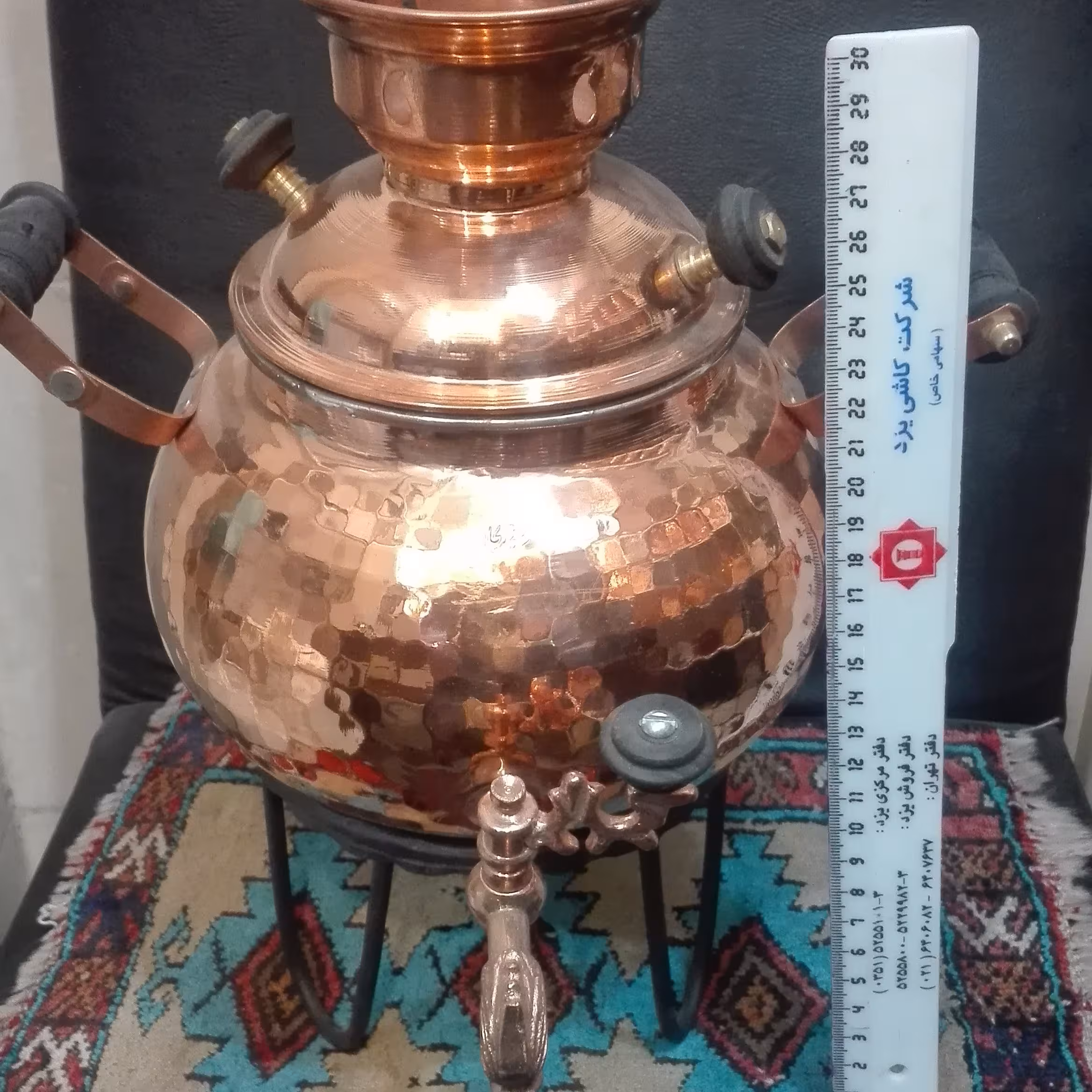 روگازی مسی با پایه متحرک فلزی  کار هنرمندان زنجان