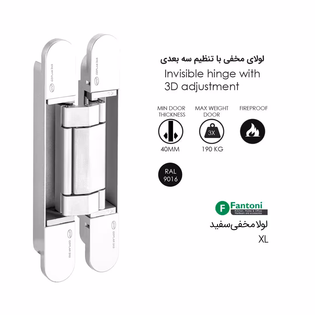 لولا مخفی XL سفید IN05063W فانتونی A863