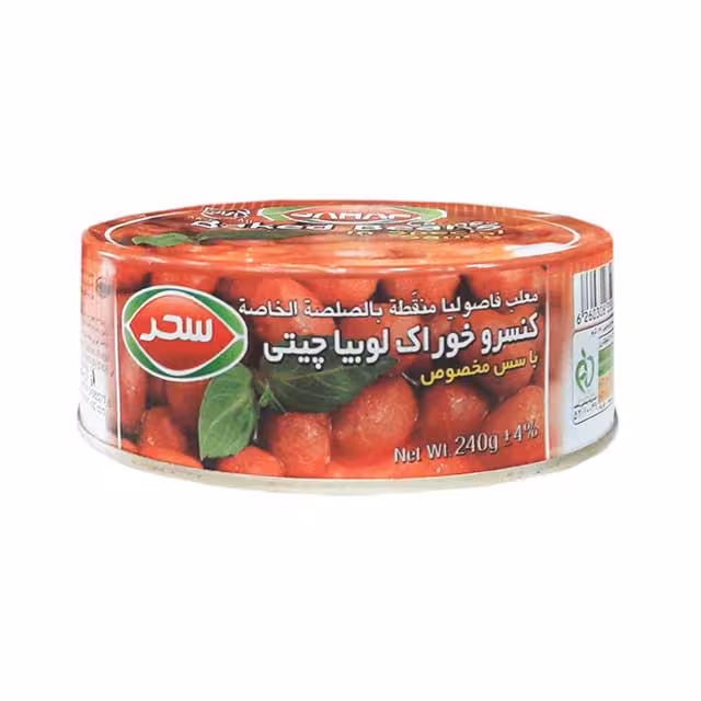 کنسرو لوبیا چیتی سحر 240 گرمی