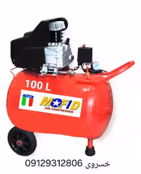 کمپرسور باد 100 لیتری روغنی 3 اسب مفید مدل 100L