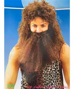 ریش و کلاه گیس انسانهای اولیه