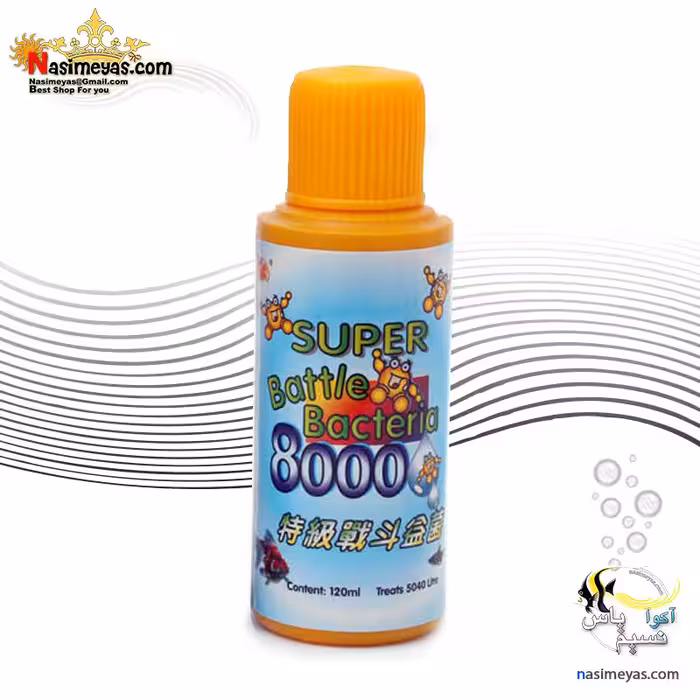 محلول سوپر بتل باکتری 8000 اوشن فری