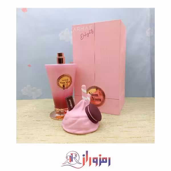 ادکلن آرماف یام یام 100 میل Yum Yum Armaf for women