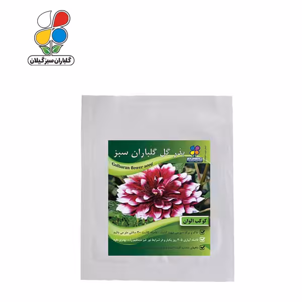 بذر گل کوکب الوان بسته بندی کوچک ( بسته 20 عددی )