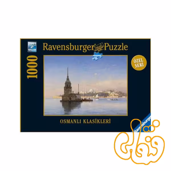 پازل رونزبرگر The Maiden&#039;s Tower (Leander&#039;s Tower) with Istanbul Beyond 19128