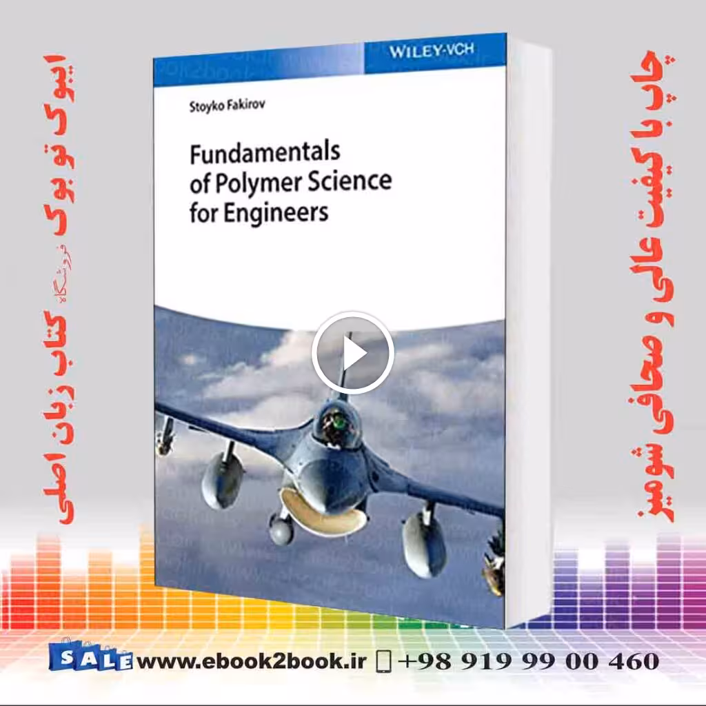 Fundamentals of Polymer Science for Engineers