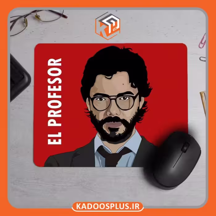 پد موس پرفسور در سریال خانه کاغذی با قابلیت چاپ اختصاصی