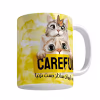 خرید ماگ-لیوان   لیوان شخصی ساناز